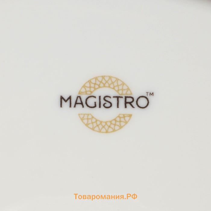 Тортовница Magistro Kingdom, 30.5×9.5 см, фарфор, белая