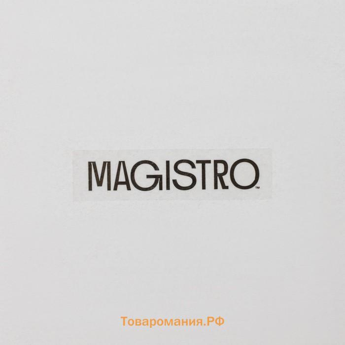 Тортовница Magistro Kingdom, 30.5×9.5 см, фарфор, белая