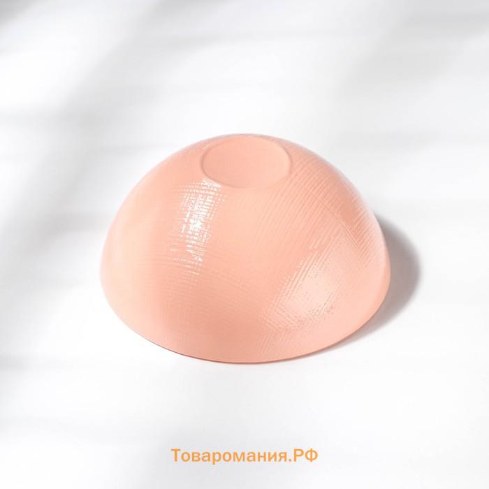 Салатник «Айвори. Кораллы», d=9 см, 150 мл, стекло
