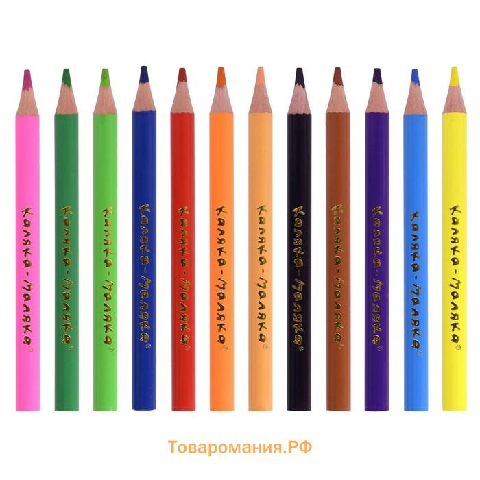 Карандаши 12 цветов "JUMBO" Каляка-Маляка, в тубусе с точилкой, утолщенный грифель, круглый пластиковый корпус