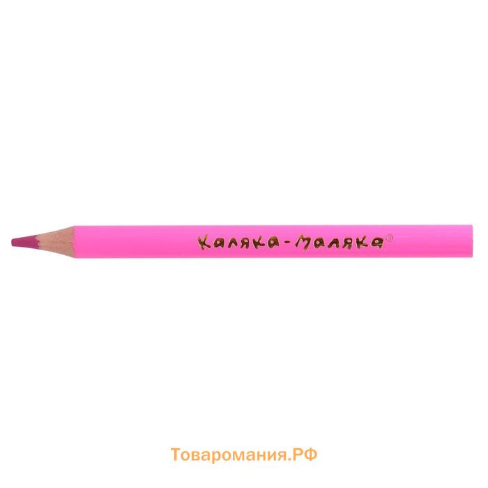 Карандаши 12 цветов "JUMBO" Каляка-Маляка, в тубусе с точилкой, утолщенный грифель, круглый пластиковый корпус