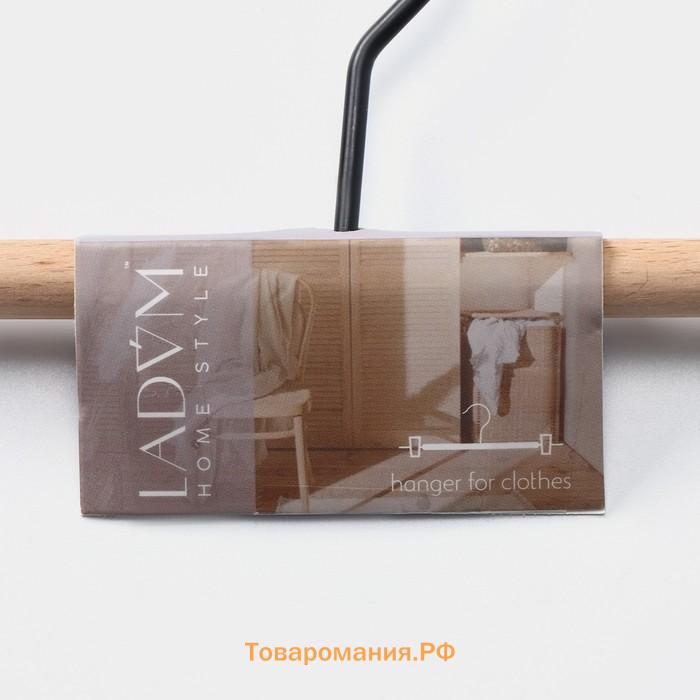 Вешалка для брюк и юбок LaDо́m Laconique, 28×11.5×2.8 см, с зажимами, чёрная