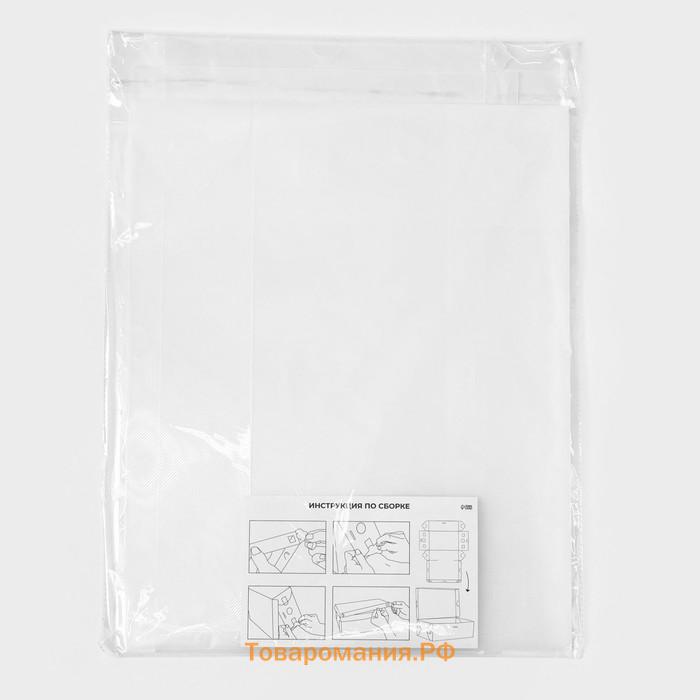 Коробка для хранения сапог с крышкой Uni size, 30×52×12 см