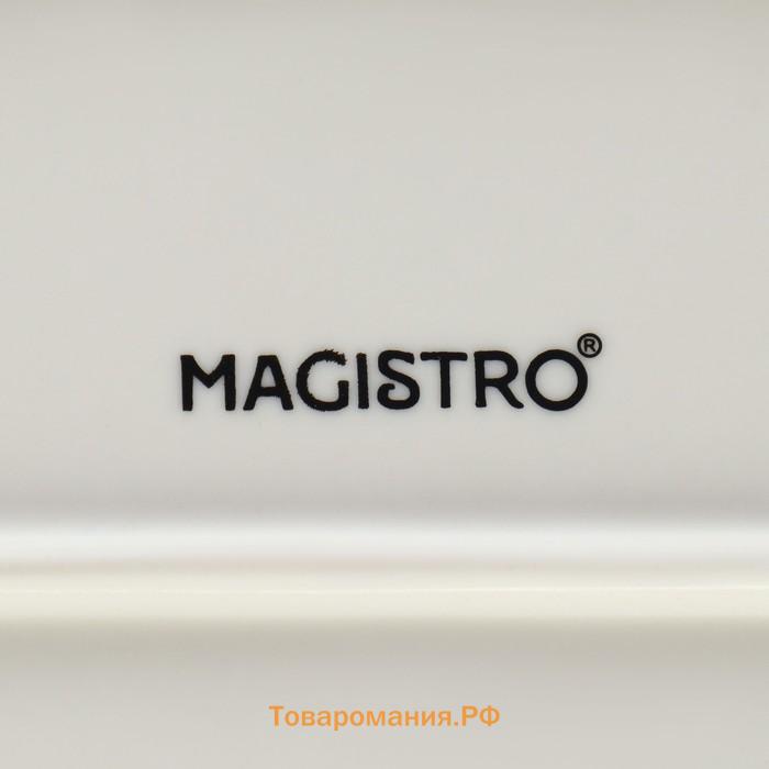 Блюдо для подачи Magistro «Церера», 28×17,5 см, фарфор, голубое