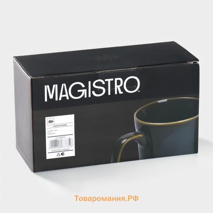 Набор кружек Magistro Fog, 350 мл, 2 шт., фарфор, зелёный