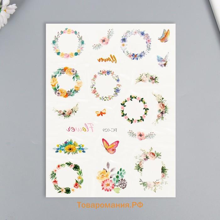 Переводные тату на тело цветные «Цветочные венки», 24×14.5 см, МИКС