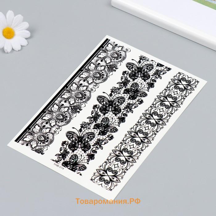 Переводные тату на тело чёрные «Ажурные ленты», 21×14.8 см