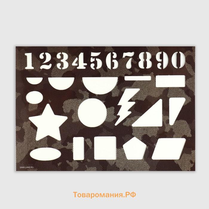 Подарочный набор, блокнот-раскраска, трафарет, наклейки и восковые мелки «Юному герою»