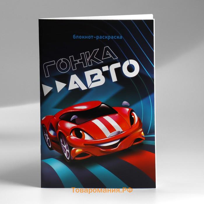 Подарочный набор, блокнот-раскраска, трафарет, наклейки и восковые мелки «Юному герою»