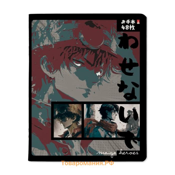 Тетрадь 48 листов в клетку Manga.Fantastic Heroes, обложка мелованный картон, МИКС