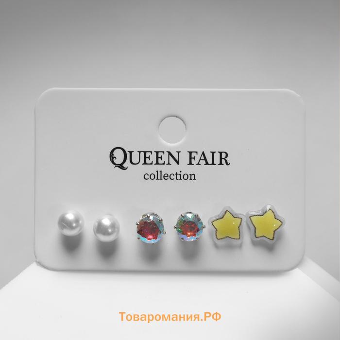 Серьги пусеты QF «Летние истории», 3 пары, звёзды, цвет жёлто-белый в серебре