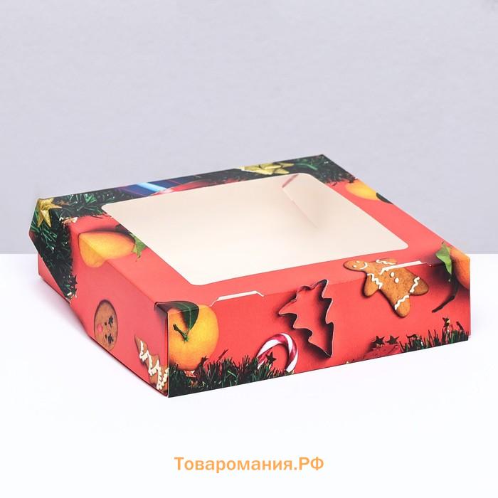 Коробка подарочная новогодняя складная с окном «Апельсин», 15×15×4 см