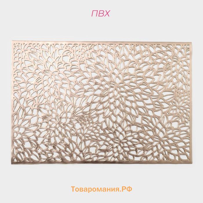 Салфетки сервировочные на стол  «Астра», 45×30 см, 4 шт., золотые