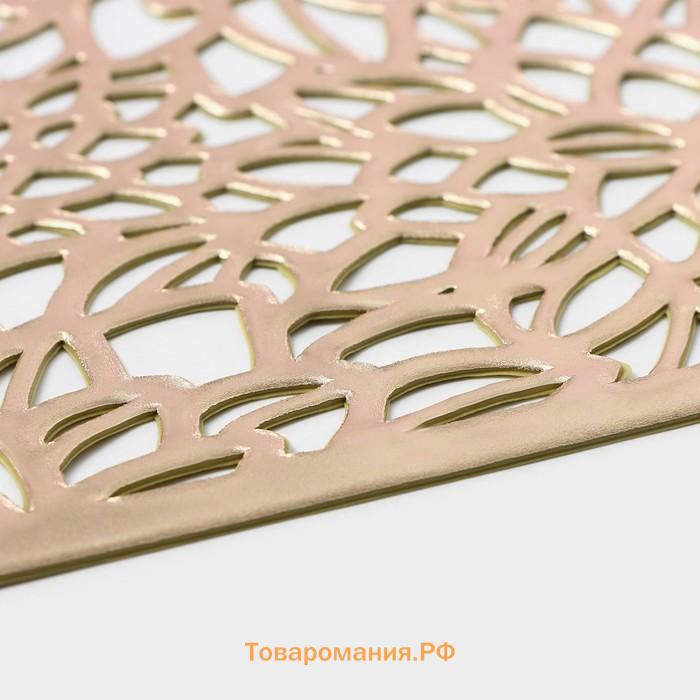 Салфетки сервировочные на стол  «Астра», 45×30 см, 4 шт., золотые
