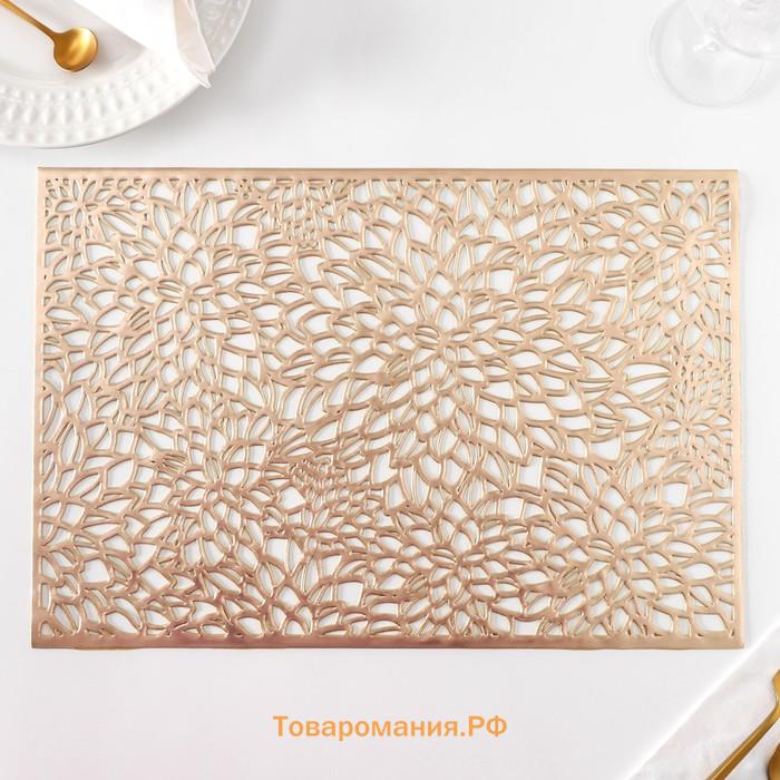 Салфетки сервировочные на стол  «Астра», 45×30 см, 4 шт., золотые