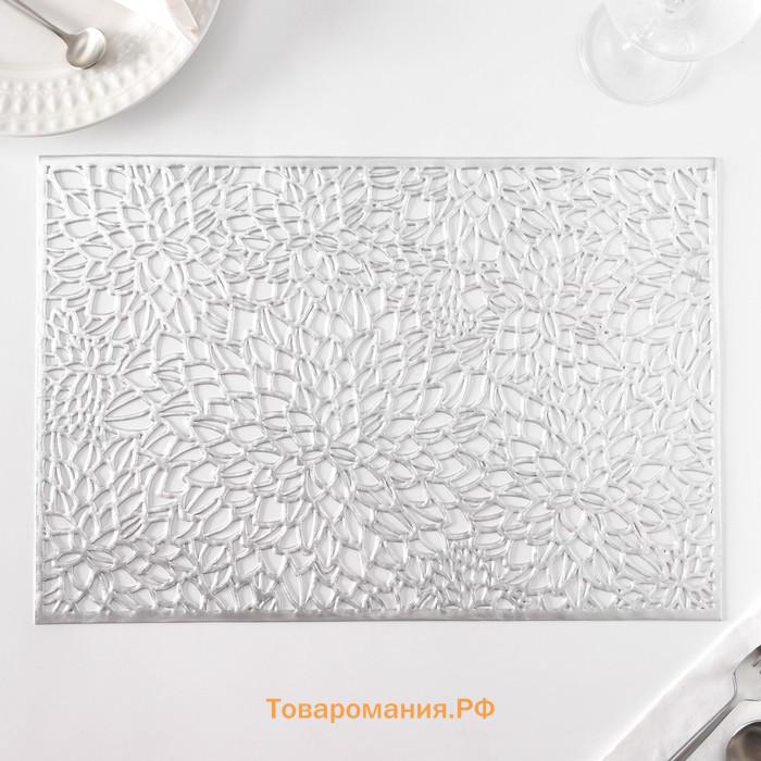 Салфетки сервировочные на стол  «Астра», 45×30 см, 4 шт., серебряные
