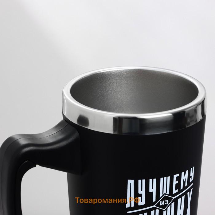Термокружка 2 в 1 «Лучшему из лучших», 600 мл