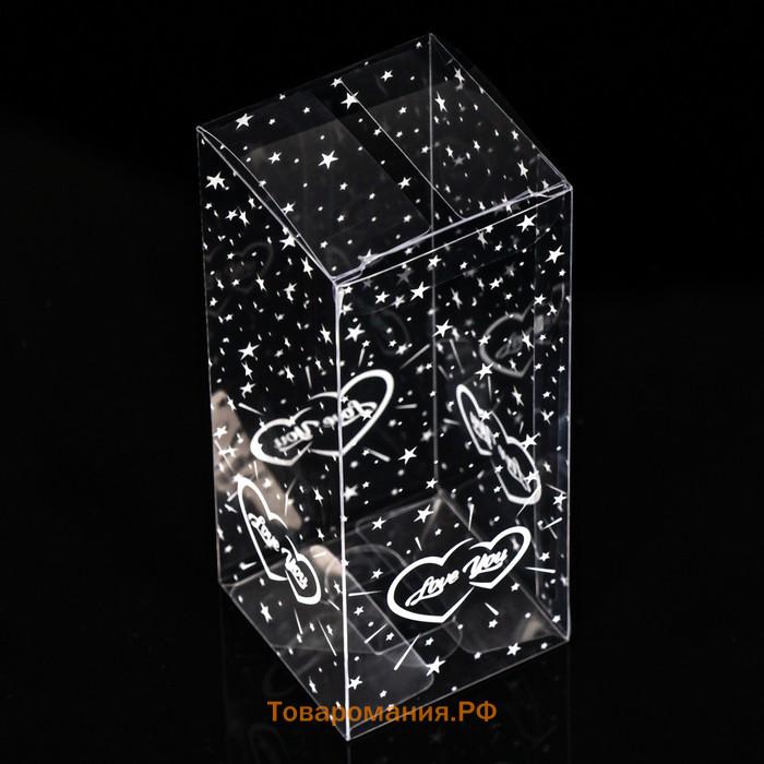 Складная прозрачная коробка из PVC, для упаковки подарков, LOVE YOU, 5×5×12 см