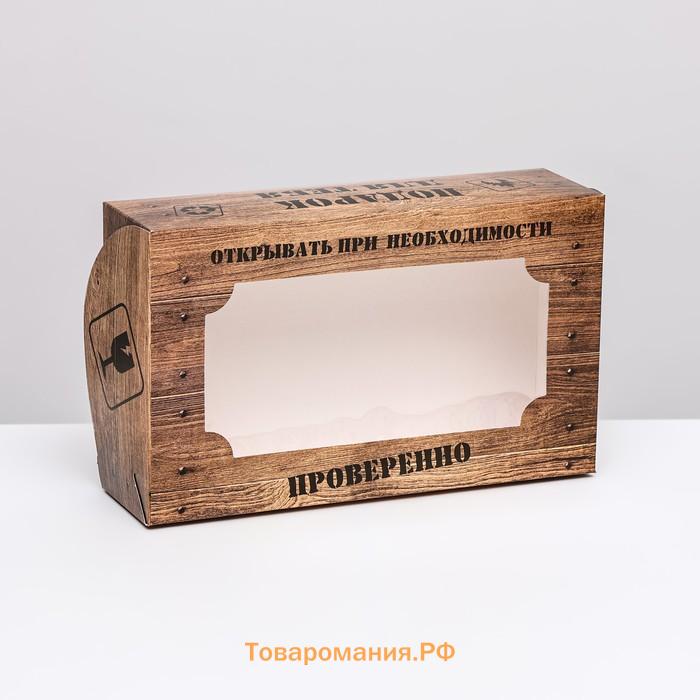 Коробка складная с окном под зефир «Проверенно», 25×15×7 см