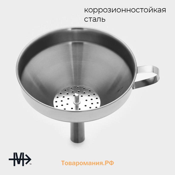Воронка Magistro Steel, d=12.6 см, 201 сталь