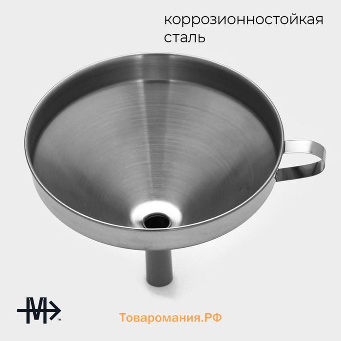Воронка Magistro Steel, d=14.6 см, 201 сталь