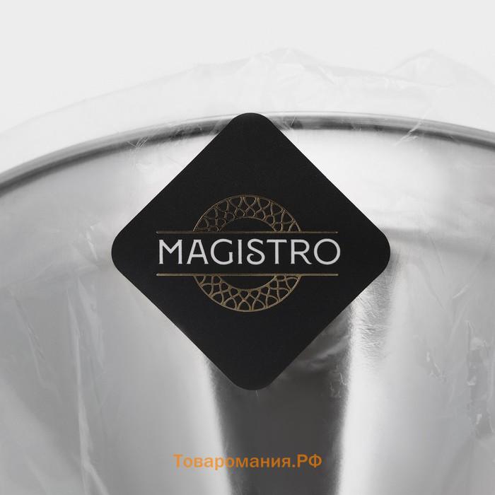Воронка Magistro Steel, d=14.6 см, 201 сталь