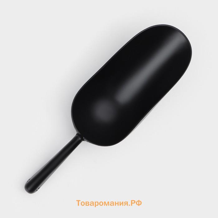 Совок Magistro Alum black, 200 мл, 18.5 см, чёрные