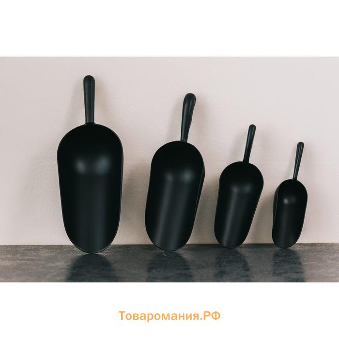 Совок Magistro Alum black, 200 мл, 18.5 см, чёрные