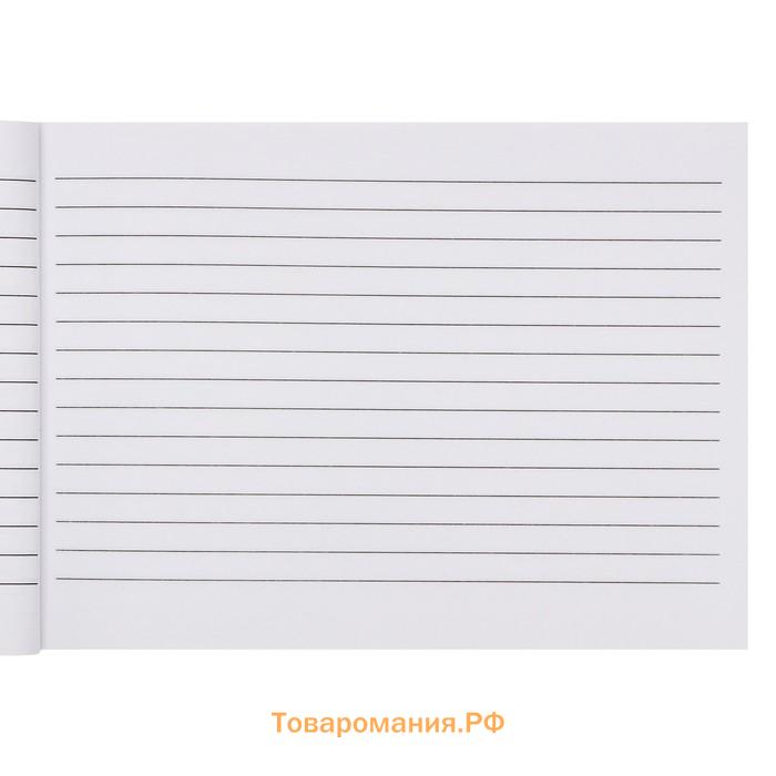 Медицинская карта ребёнка "Веселье", форма №112/у, 60 листов
