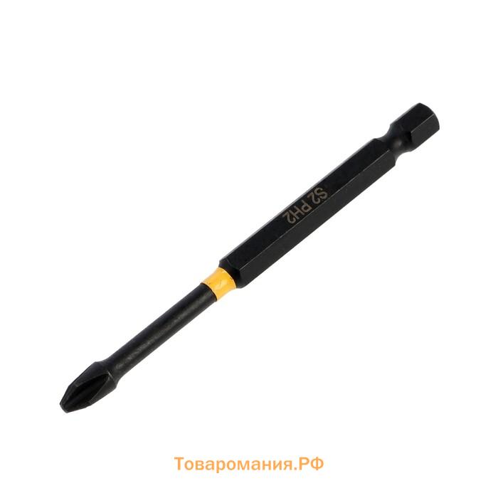 Бита ТУНДРА ПРОФИ, Torsion, сталь S2, PH2 х 90 мм, пвх-чехол