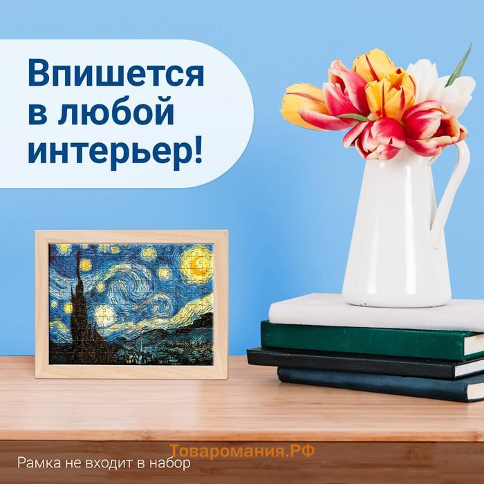 Мини - пазлы в колбе «Звёздная ночь», 150 деталей