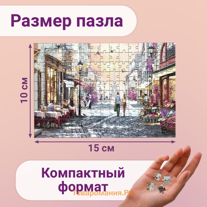 Мини - пазлы в колбе «Романтическая прогулка», 150 деталей
