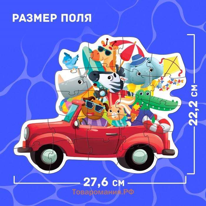 Пазл фигурный «Летнее путешествие зверят», 21 деталь