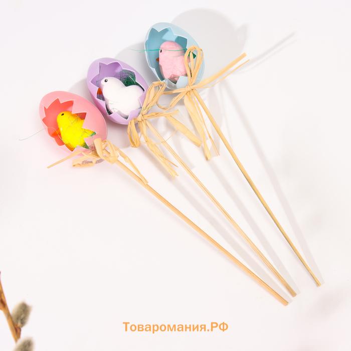 Пасхальный декор на палочке «Цыплята в яице», 3 шт., 4×12.5×25 см