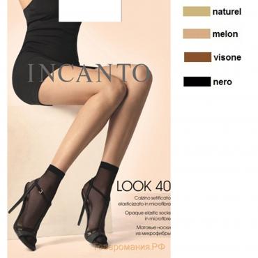 Носки INCANTO Look 40 (2 пары), цвет телесный (melon)