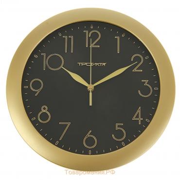 Часы настенные, серия: Классика, дискретный ход, d-29 см, золотистый обод