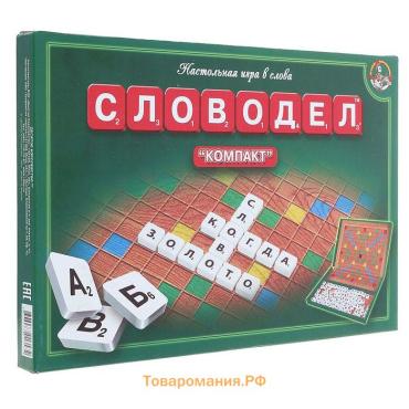 Настольная игра «Словодел. Компакт», 2-4 игрока, 7+