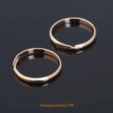 Основа для кольца регулируемая (набор 5 шт.), цвет золото