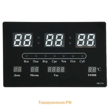 Часы электронные настенные, будильник, календарь, термометр, 20 х 3 х 33 см, синяя индикация, черные