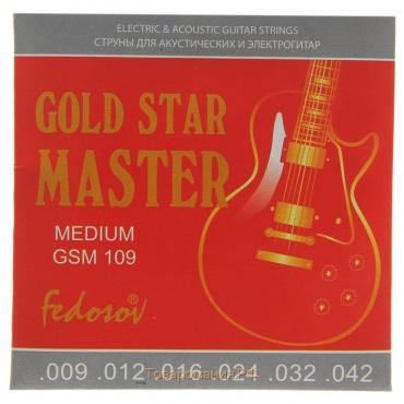 Струны  GOLD STAR MASTER Medium  ( .009 - .042, навивка - нерж. сплав на граненом керне)