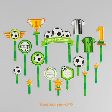 Топперы для торта «С днём рождения, футболист»