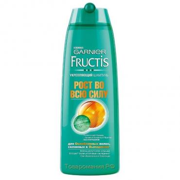 Шампунь Fructis «Рост во всю силу», для ослабленных волос, 250 мл