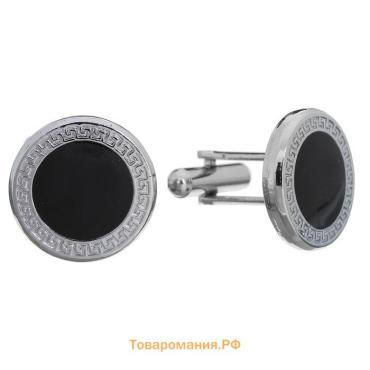 Запонки «Классика» круг с эмалью, окантовка с орнаментом, чёрные, серебре