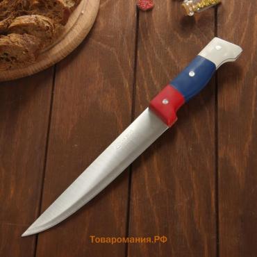 Нож кухонный  «Триколор», лезвие 21 см