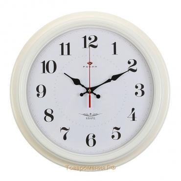 Часы настенные, интерьерные "Рубин", 35 см, корпус белый
