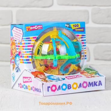 Головоломка 100 уровней, Фиксики