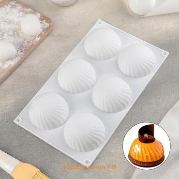 Форма для муссовых десертов и выпечки KONFINETTA «Купол», силикон, 30×17.5×4 см, 6 ячеек (d=7.5 см), белая