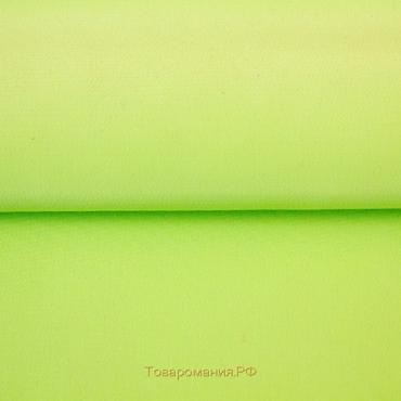 Ткань гладкокрашенная Креп кашибо, ширина 150 см, цвет салатовый