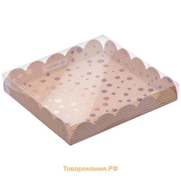 Коробка для печенья, кондитерская упаковка с пластиковой крышкой, «Чудесного дня», 18 х 18 х 3 см