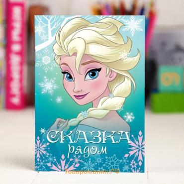 Блокнот А6, 32 листа, на скрепке «Холодное сердце», Disney